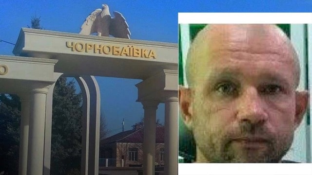 Незаконного полицейского из Чернобаевки суд приговорил к лишению свободы