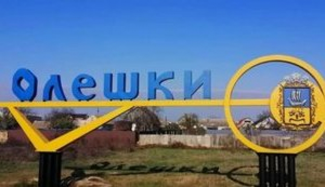 В оккупированных Олешках заканчиваются продукты и лекарства