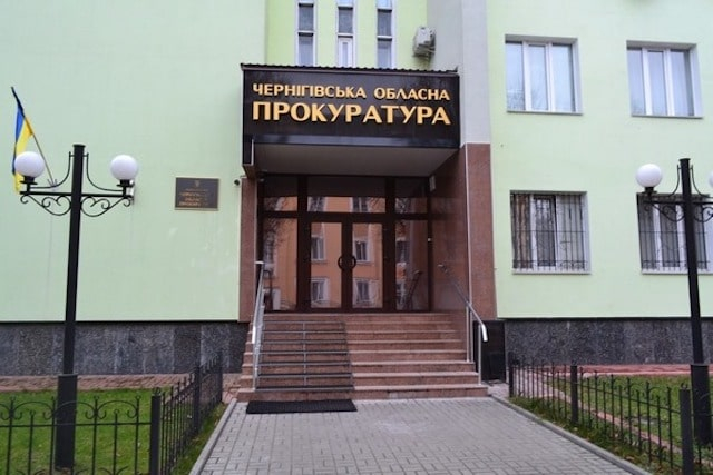 В Чернигове сообщили о подозрении коллаборантам из Херсонской области