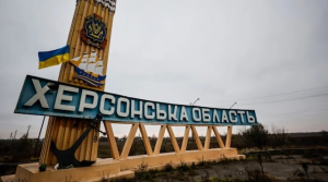 Конкурс на лучший эскиз въездного знака в Херсонскую область завершился без результата