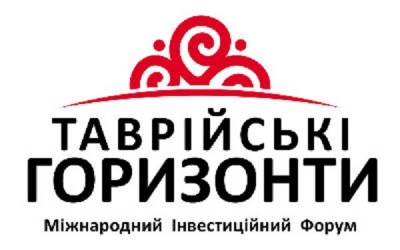 В Херсонской области вовсю идет подготовка к Международному инвестиционному форуму