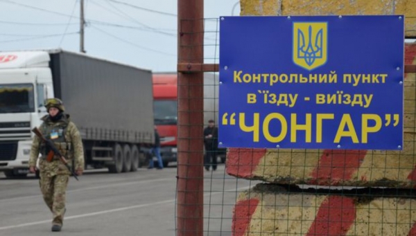 Админграница с Крымом в онлайн-режиме доступна всем