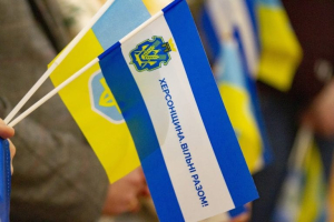 В Хмельницком и Виннице открылись гуманитарные центры для переселенцев из Херсона