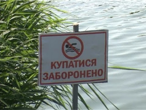 В Белозерской громаде запретили посещать пляжи, леса, а также рыбачить