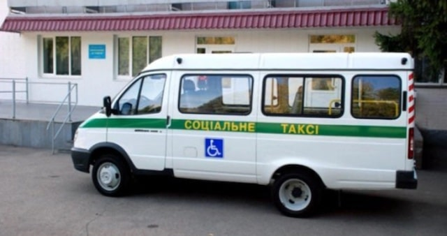 В Херсоне приступило к работе социальное такси для маломобильных граждан