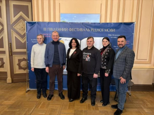 Представители Херсонской области приняли участие в ІІІ Южном фестивале родного языка
