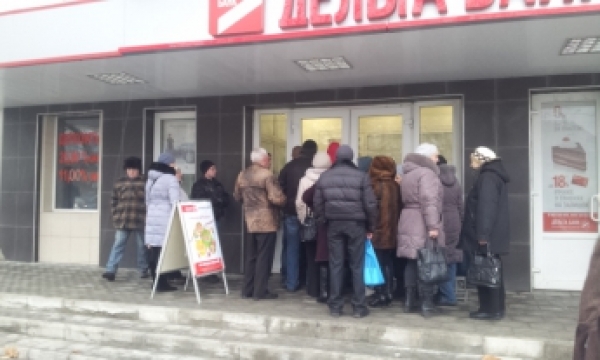 У херсонских отделений «Дельта-банка» очереди – люди бросились за депозитами