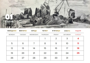 Учащиеся Художественной школы подготовили календарь с изображениями Херсона