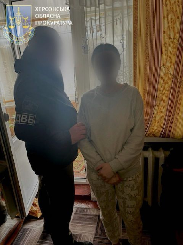 Взята под стражу жительница Херсона, подозреваемая в коллаборационизме