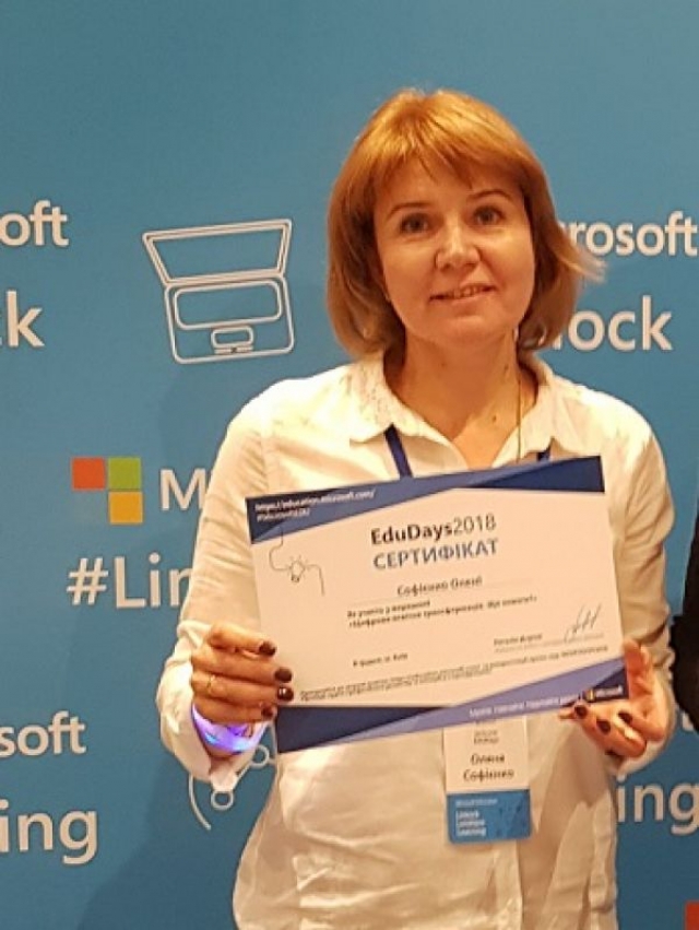 Учительница из Херсона стала победительницей международного конкурса