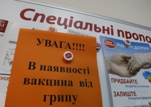 Херсонщина находится в шаге от эпидемии гриппа и ОРВИ
