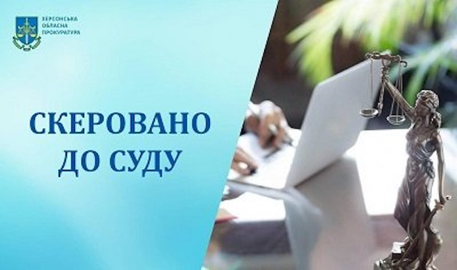 «Руководители» трех оккупированных громад предстанут перед судом