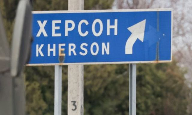 Фронт на Южнобугском направлении движется в сторону Херсона