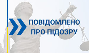 Бывшему надзирателю оккупационного изолятора сообщено о подозрении