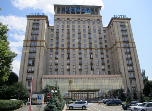 ТОВ «Ола Файн» Максима Криппи придбала готель «Україна» за 3 мільярди гривень