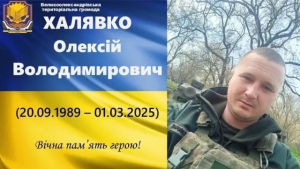 Великоалександровская громада потеряла еще одного защитника