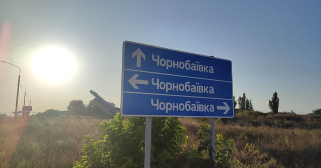 Российские террористы во время обстрела ранили четверых жителей Чернобаевки