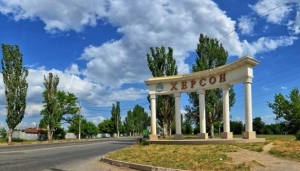 В Херсоне отметили День туризма, лучших работников отрасли наградили