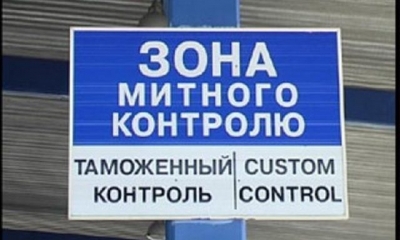 Объединение ради контроля