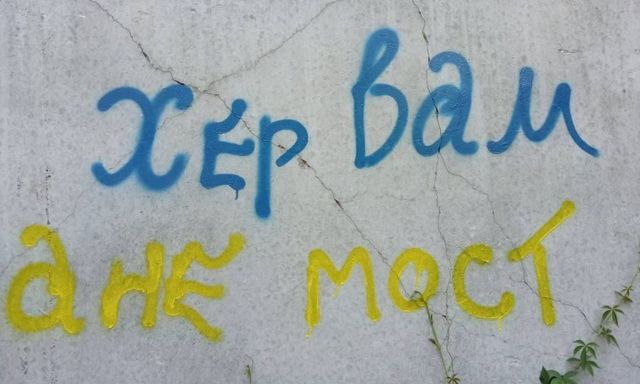 Силами обороны Украины Антоновский мост под Херсоном выведен из строя