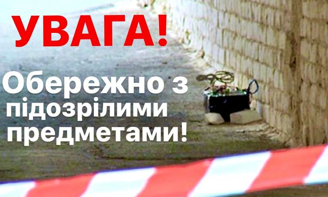 34-летний житель Берислава лишился левой кисти – взял в руки неизвестный предмет