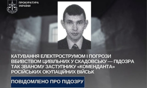 Незаконному заместителю коменданта в Скадовске объявлено подозрение