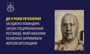 Командир российского 15-го отряда спецназа «Вятич» осужден к 9 годам тюрьмы