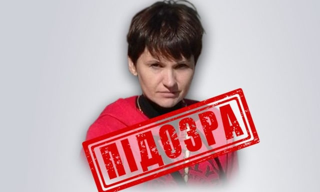 Жительнице Скадовской громады объявлено о подозрении