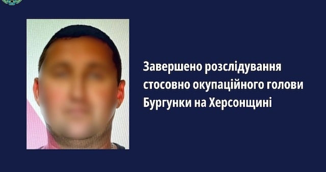 Бывшему депутату сельского совета объявлено о подозрении