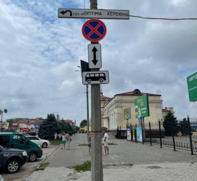 В Херсоне запретили стоянку автобусов у железнодорожного вокзала