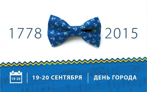 «Тышо-фест» снова собирает людей