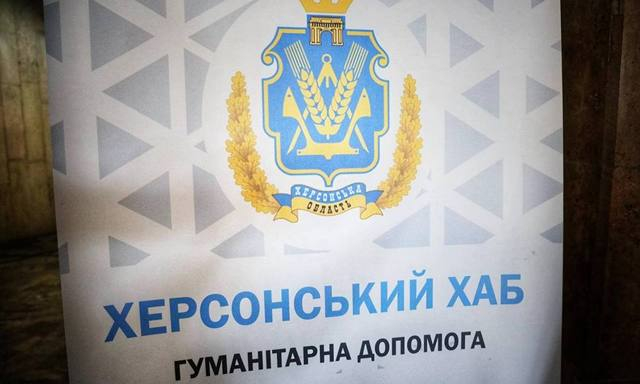 В Житомире готовят к открытию центр помощи херсонским переселенцам «Свободные вместе»