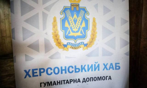 В Житомире готовят к открытию центр помощи херсонским переселенцам «Свободные вместе»