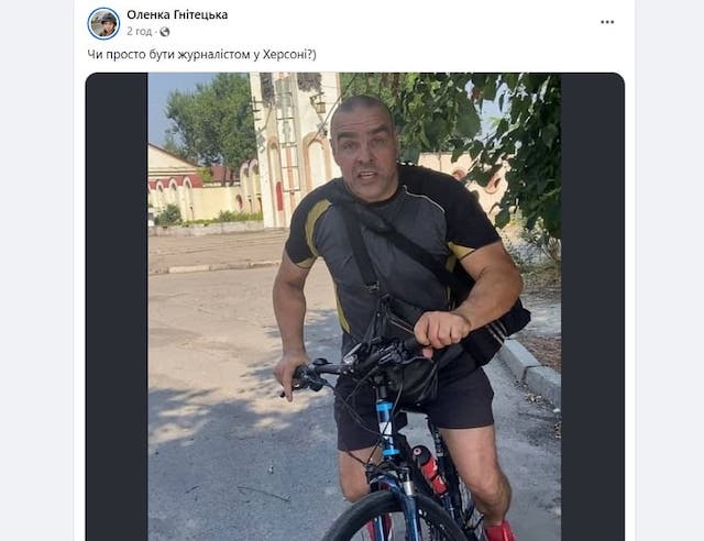 Нападение на журналистку в Херсоне - начато уголовное производство