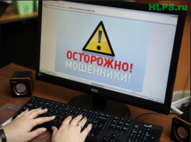 Мошенники забрали у граждан 95 тыс. гривен, «оформляя» им фейковую помощь