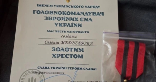 Житель Кочубеевскй громады награжден нагрудным знаком «Золотой крест»