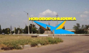 Жители Нововоронцовской громады решили возродить старинную речку
