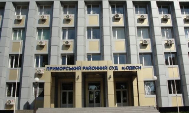 Приморский районный суд г. Одессы признал жителя Трифоновки виновным в коллаборационизме