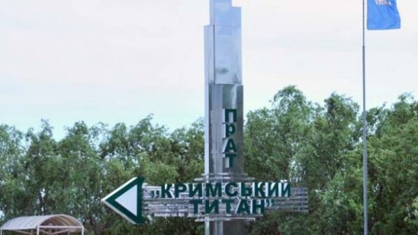 Херсонцев увольняют с крымских предприятий