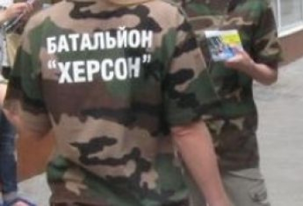 Батальон «Херсон» отправился в зону АТО