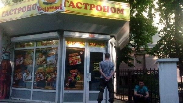 Алкоголю – бой!