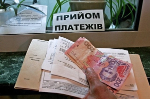 Херсонская ГВА погасила долги населения за коммунальные слуги
