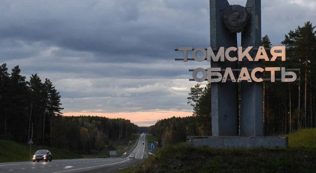 Херсонцам, оказавшимся в России, предлагают поселиться в Томской области