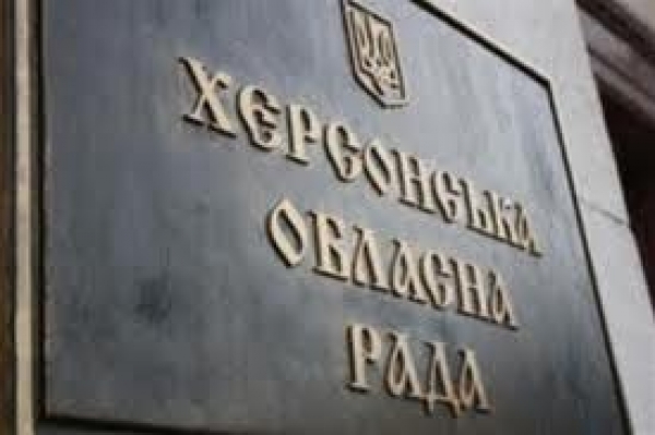 Сессии облсовета станут открыты для горожан – на большом экране