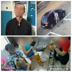 Социальные сети помогли опознать злоумышленника
