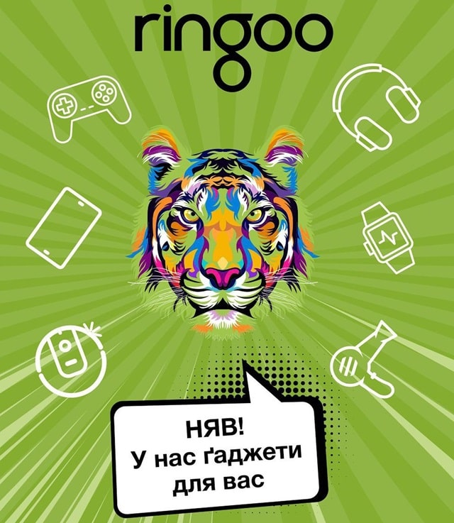 Мережа магазинів ringoo: щось новеньке, чи звичайний черговий продавець електроніки?