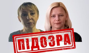 Две жительницы Херсонщины подозреваются в коллаборационизме