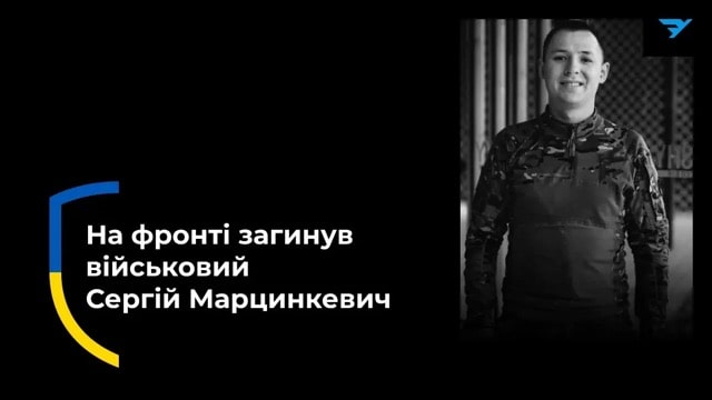 В бою с оккупантами погиб 22-летний житель села Малая Лепетиха