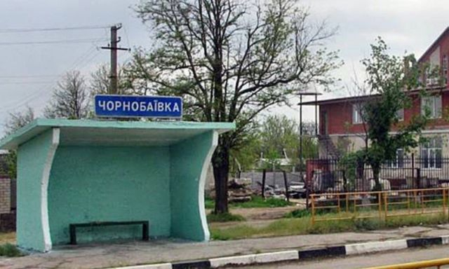 Жители села Чернобаевка собирают помощь защитникам
