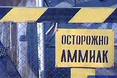 На Херсонщине создадут аммиачную станцию